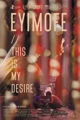 Eyimofe