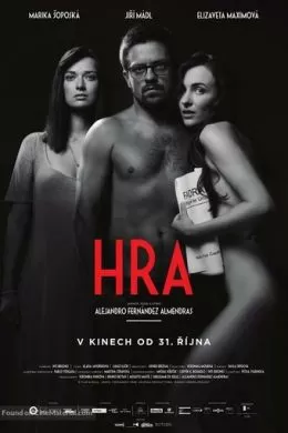 Hra