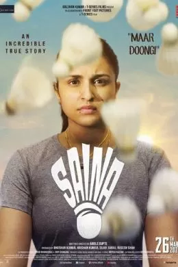 Saina