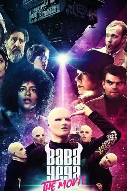Baba Yega: The Movie