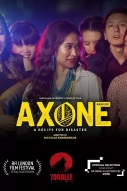Axone