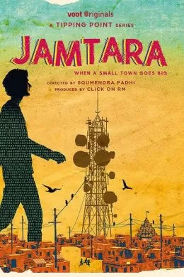 Jamtara: Sabka Number Ayega