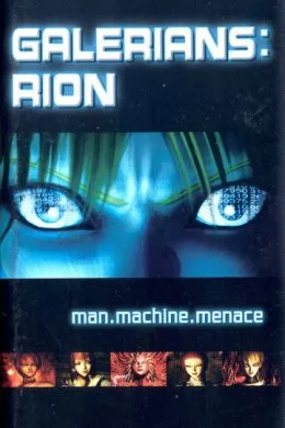 Galerians: Rion