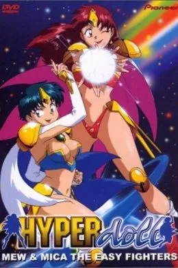 Rakusho! Hyper Doll