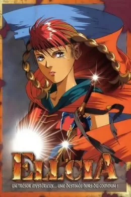 Genso jodan Elicia