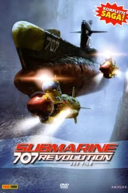 Подлодка 707Р